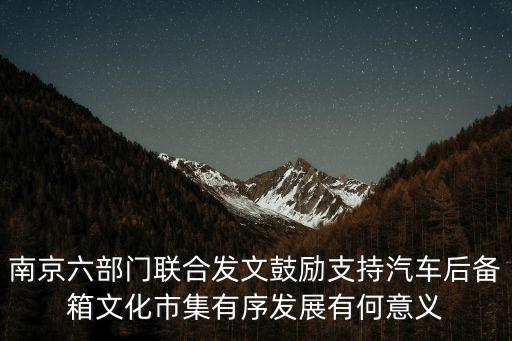 南京市市場監管局，南京各區市場監督管理局面試分數