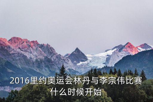 里約時間，里約是哪個洲