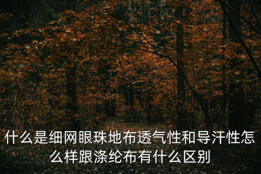 地布，食欲旺盛到了可怕的地布該怎么辦