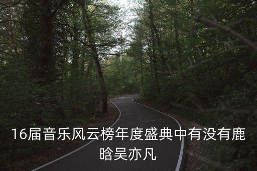 音樂盛典，2015年酷狗音樂盛典張杰得是什么獎(jiǎng)