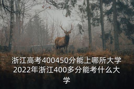 浙江線上大學(xué)，我的浙江線上大學(xué)一直閃退登不進(jìn)去怎么辦