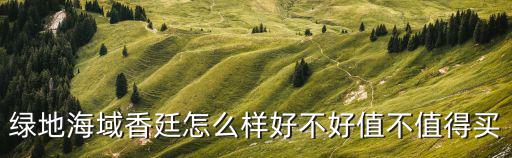 海域香廷，太平崔默庵多神驗 翻譯