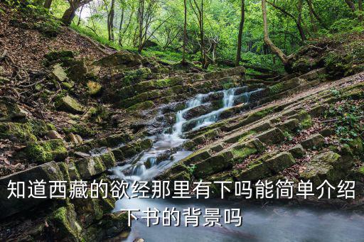 欲經，問君能有幾多愁你愁嗎我愁煩呃