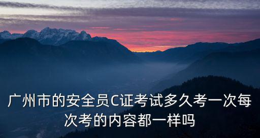 廣州市安全教育，廣州市寶崗大道仁厚直街10號202室是哪里哦