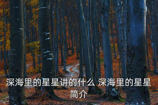 康婕，非誠勿擾女嘉賓康捷資料