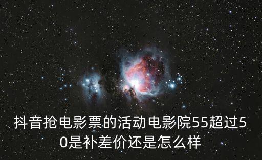 五五電影院，五五影院的電影是哪里來(lái)的一部電影地址很多站可以用嗎