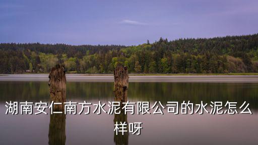 南方水泥廠，這到底是上海寶山南方水泥廠還是上海金山南方水泥廠啊
