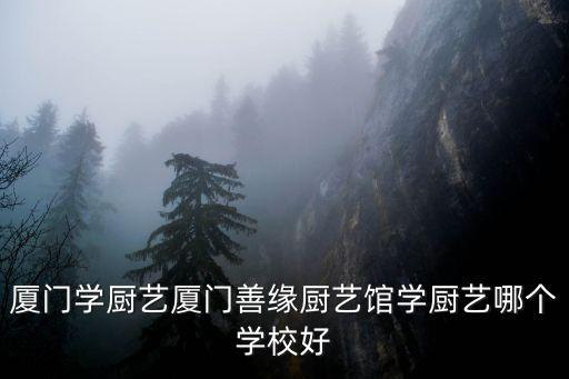 廚藝館，關于老廚藝的對聯橫批是老廚藝館請大家幫忙出個對聯