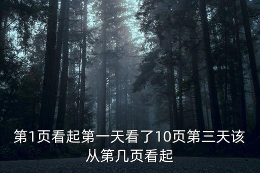 變態(tài)另類第1頁，為什么我的網(wǎng)站SITE首頁不在第一頁