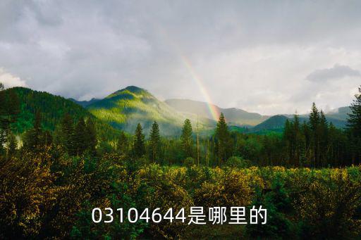 河北邯鄲區(qū)號，邯鄲市的電話區(qū)號是多少