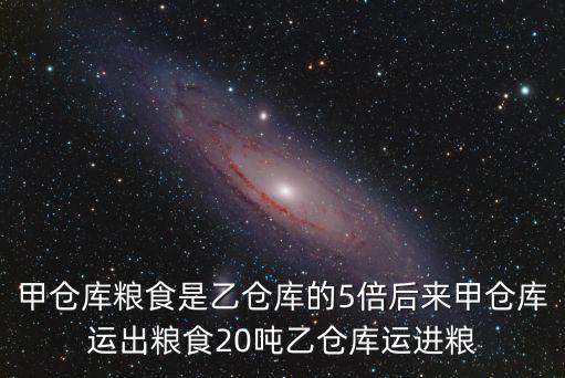 y庫，論文里什么是C庫什么是E庫啊