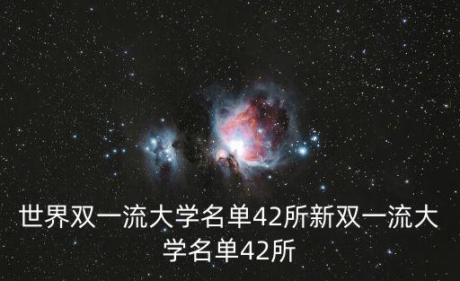 42所，中航四院42所怎么樣謝謝了