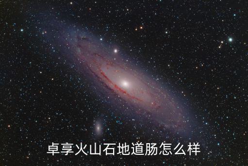 卓享，希唯爾絲巾的風格是什么樣的