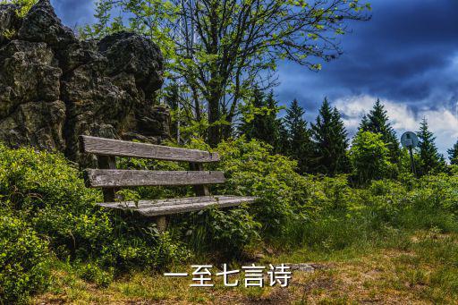 一至，數(shù)字1至10的平假名