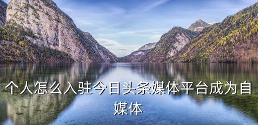 加入字節(jié)跳動，今日頭條母公司字節(jié)跳動屬于中小企業(yè)嗎