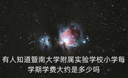 每學期首頁，高中人教版每學期幾本書