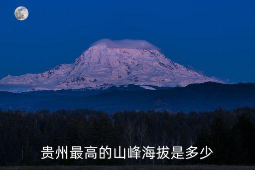 貴州山，云南貴州山歌怎么下載