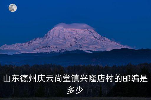 興隆店，鐵西區興隆店具體位置在哪 都坐幾路車能到