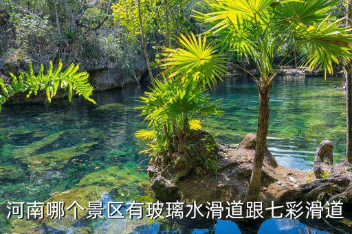 玻璃水滑道，玻璃水噴不出來 長時間按會造成什么后果