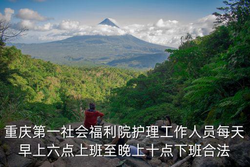 夜晚福利院，去福利院看孩子晚上八點(diǎn)可以去看嗎