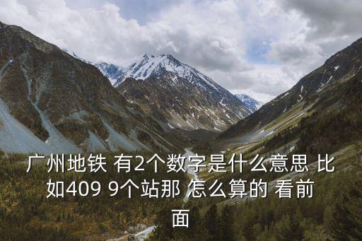 個站，北京火車站有多少個站