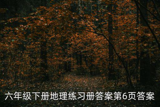 亞洲第六頁，東方神起最近在哪演出
