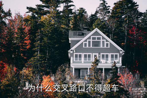 交叉路口圖片，徐州青年路和宣武路四叉路口全景圖