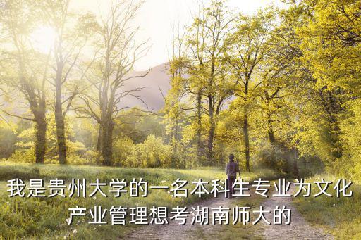 貴州大學研究生綜合管理系統，學生綜合測評管理系統要用到的知識和開發工具