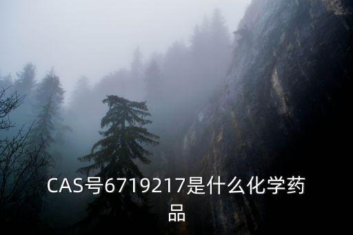 6719，6719是那里的電話號碼號碼