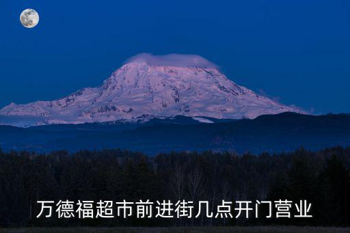 前進街，沈陽市有幾個前進街道都在哪個區