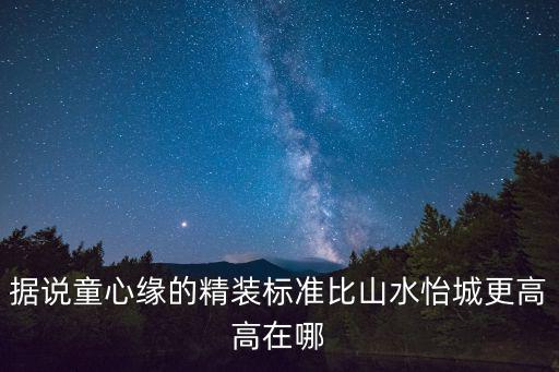 保利山水怡城，廣西南寧市興寧區保利山水怡城郵編是多少