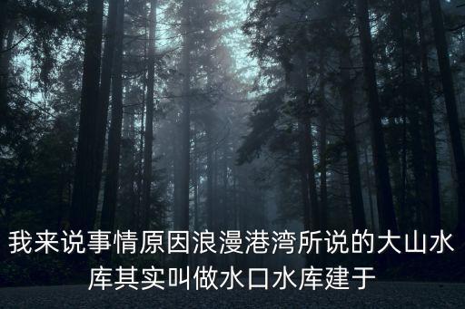 浪漫港灣，求購房入戶房地產(chǎn)廣告語