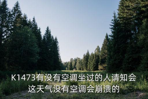 黎塘天氣，黎塘今天的天氣預報