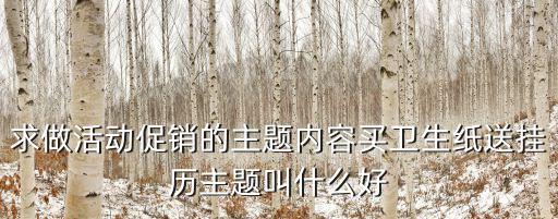 主題內容，上海世博會主題內容結構是什么