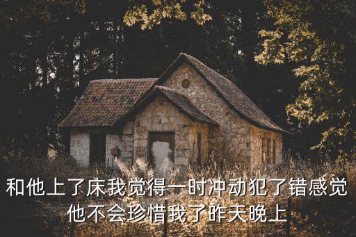 和上，筆記本電腦和上是否就不耗電了