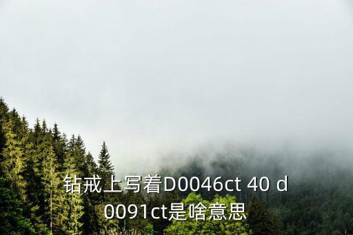 d1825，d1855是什么管子干什么用的最好有參數