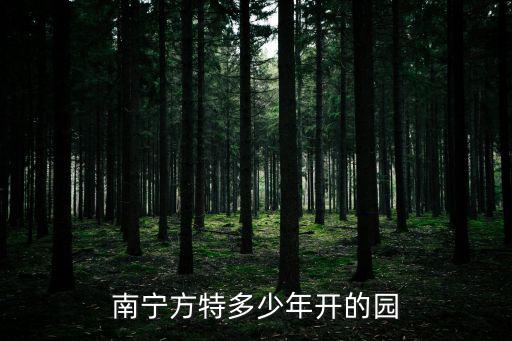 方特東盟神畫，方特東盟神畫位置在哪里