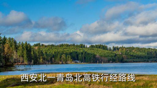 高鐵線路，云南高鐵線路