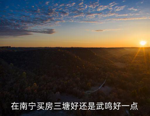 三塘，三塘離衡陽多遠