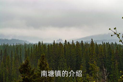 南塘鎮，樂清市到南塘鎮要多少時間