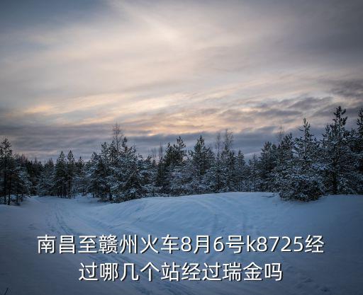 k8725，白云機場kn島什么意思