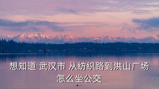 紡織路，遼寧省朝陽市紡織路具體位置在什么地方
