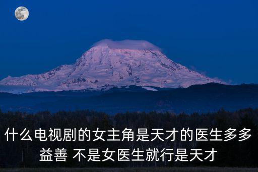 美人季，美人季是不是一邊拍戲一邊更新