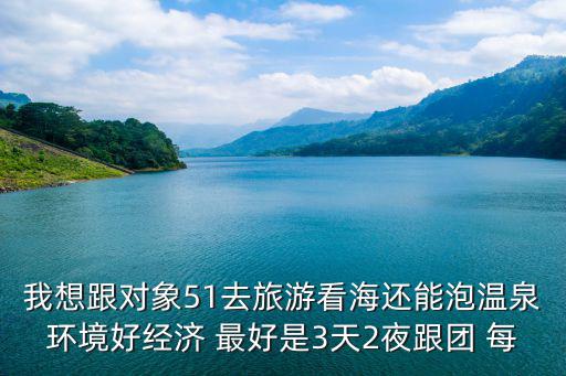 廈門3天2夜自助游攻略，節日兩天一夜游有哪些好去處