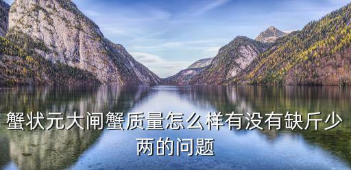 蟹狀元，蟹狀元天津所有門店折扣是一樣的嗎