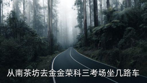 金金榮，秦嶺夜話金榮簡介