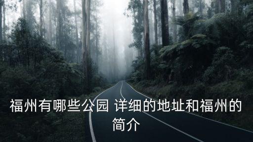 羅星塔公園，福州羅星塔總共多少層