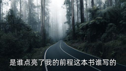 鄒文強，鄒文強是哪里人