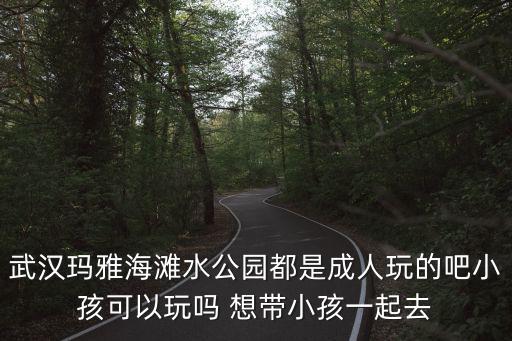 瑪雅成人，瑪雅人最大的多少歲