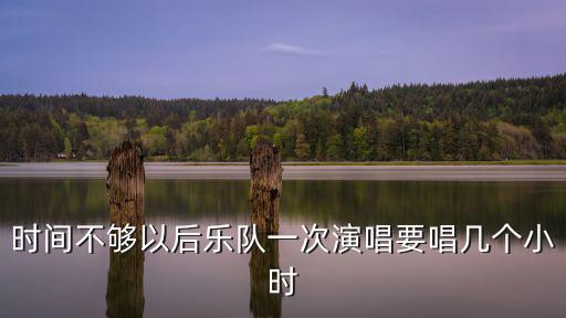 時(shí)間不夠以后，計(jì)算機(jī)考試時(shí)因?yàn)闀r(shí)間不夠被動(dòng)退出了做的題還會(huì)被保存 還有分嗎